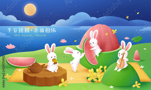 Jade rabbits outdoor picnic banner