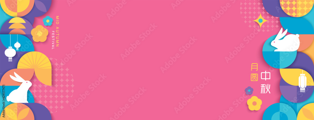 Mid Autumn festival geometric style banner template, greeting card, background. Chinese translation: Mid Autumn Mid Autumn festival geometric style banner template, greeting card, background. Chinese translation: Mid Autumn