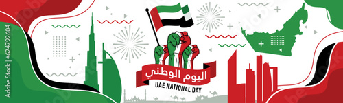uae national day