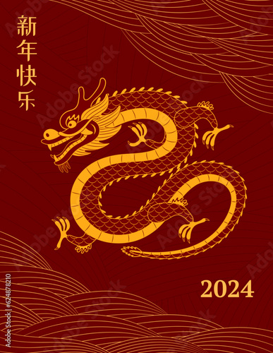 2024 Lunar New Year dragon, clouds, wavy lines, Chinese typography Happy New Year, gold on red. Vector illustration. Line art style design. Concept for holiday card, banner, poster, decor element.