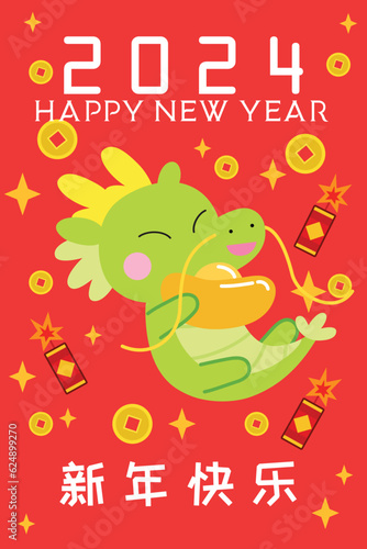 Year of dragon 2024 cute dragon holding a gold sycee ingot with coins and firecrackers. Wishing good wealth with luck money and lucky coins, happy lunar new year greetings card vector illustration.