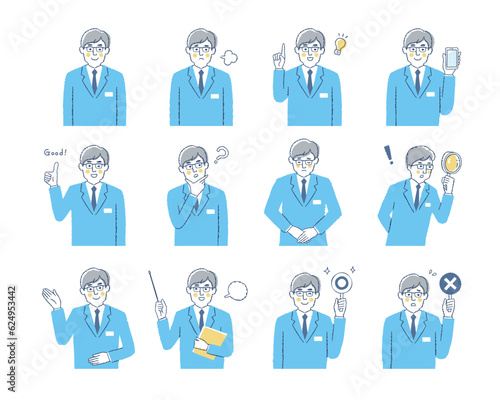 案内係の男性の表情_h-R　バリエーションセット