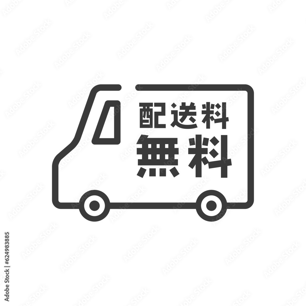 配送料無料の文字とシンプルな宅配便の車の線アイコン - 送料無料のかわいいバナー素材 配送料無料の文字とシンプルな宅配便の車の線アイコン - 送料無料のかわいいバナー素材