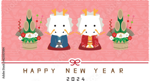 2024年賀状水引き　門松　着物　挨拶　背景ピンク