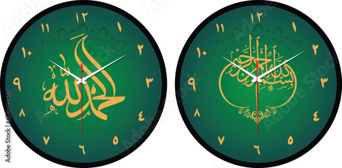 Minimulist islamic wall clock dial design with Islamic wall clock dial design with Calligraphy  photo
