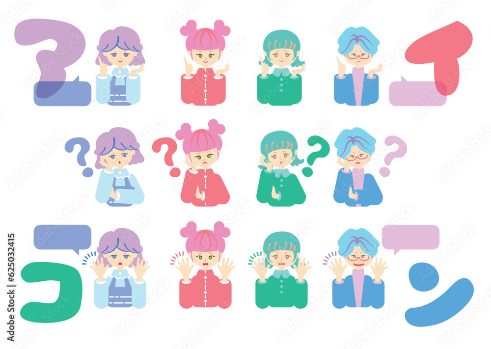 blog_SNN_などにちょうどいいアイコンセット