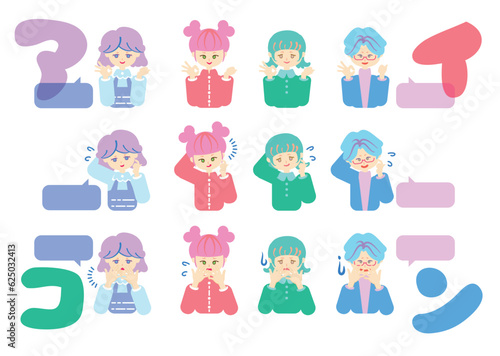 blog_SNN_などにちょうどいいアイコンセット