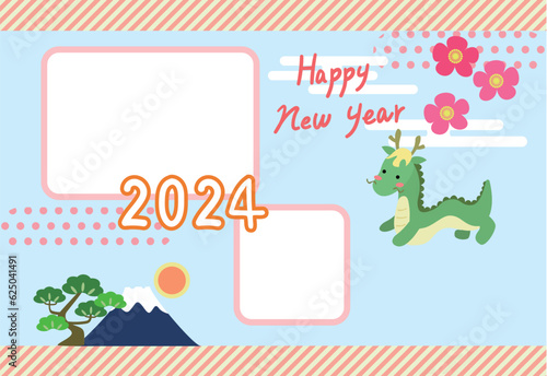 ポップな2024年辰年のフォトフレーム年賀状