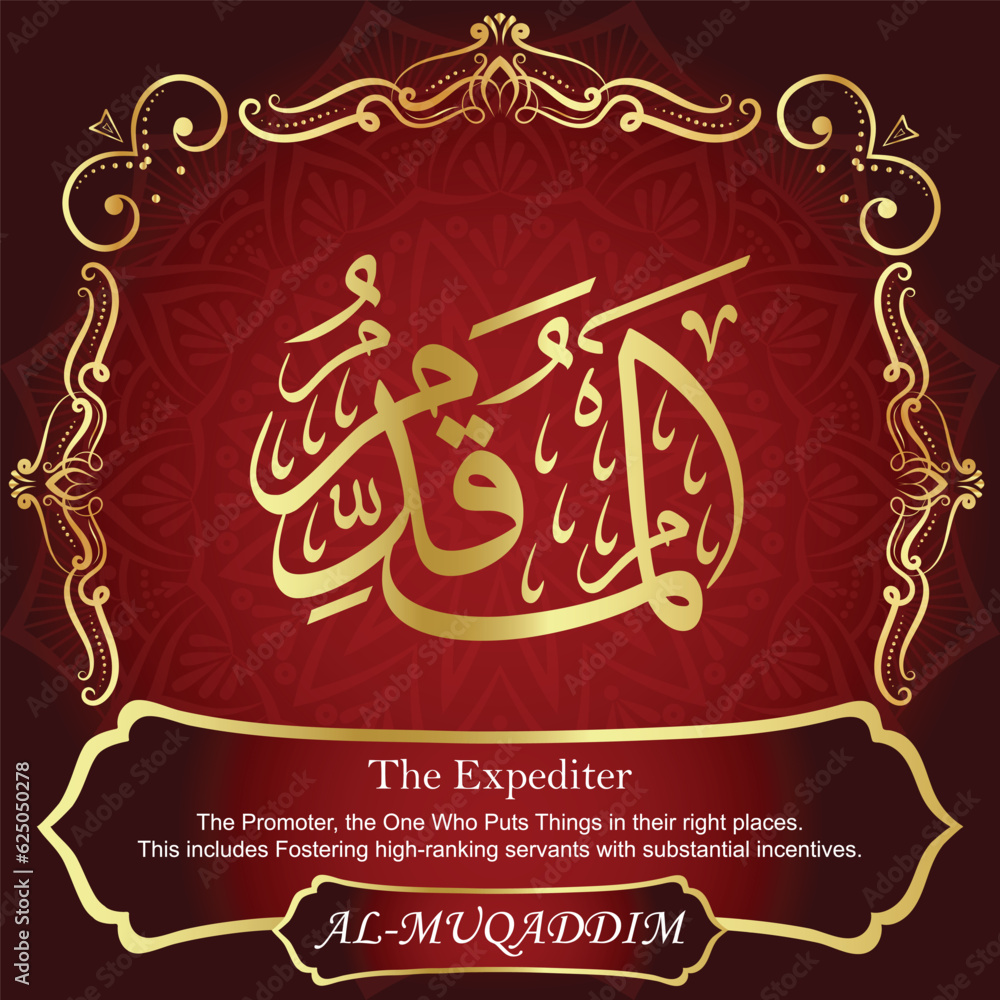 ٱلْمُقَدِّمُ AL-MUQADDIM 99 Names of Allah Al Asma Ul Husna أسماء الله الحسنى Our Calligraphy is 100% Error free. All Tachkilat and all spelling are 100% correct. Use them with your eyes closed. ٱلْمُقَدِّمُ AL-MUQADDIM 99 Names of Allah Al Asma Ul Husna أسماء الله الحسنى Our Calligraphy is 100% Error free. All Tachkilat and all spelling are 100% correct. Use them with your eyes closed.