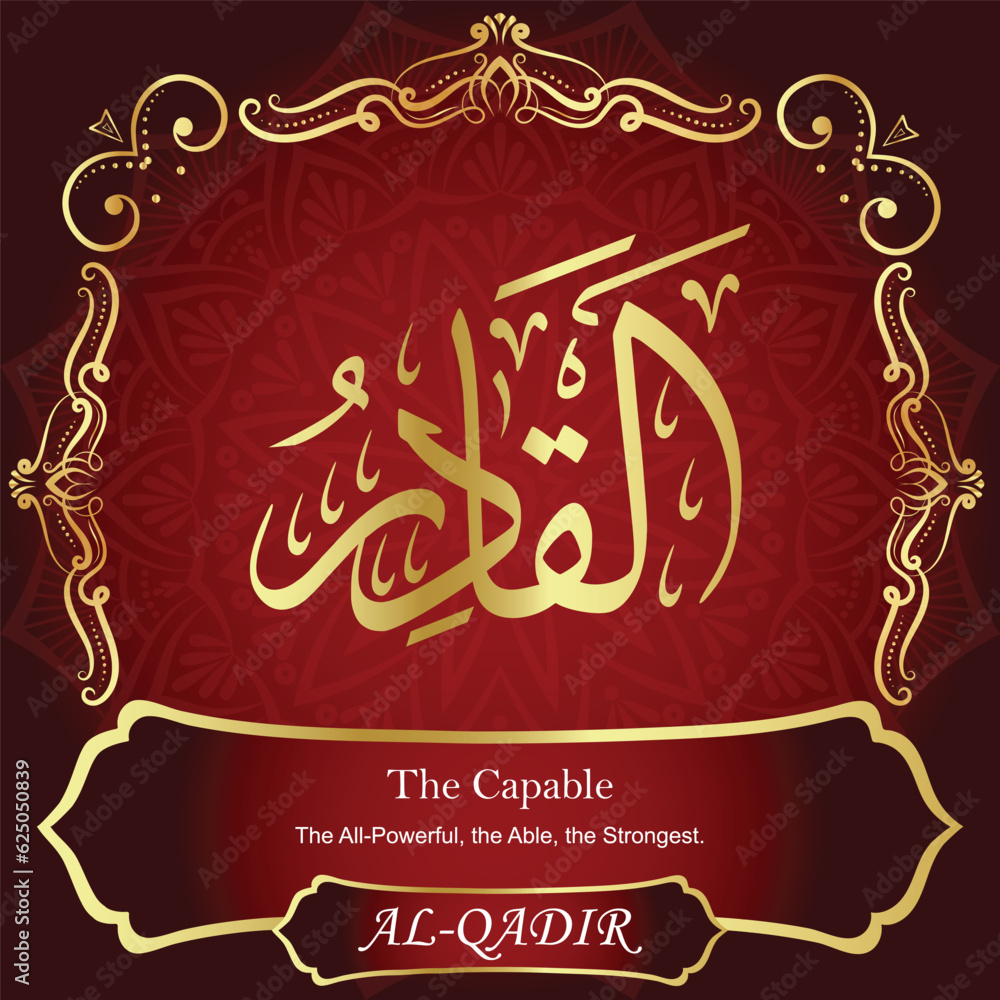 ٱلْقَادِرُ AL-QADIR 99 Names of Allah Al Asma Ul Husna أسماء الله الحسنى Our Calligraphy is 100% Error free. All Tachkilat and all spelling are 100% correct. Use them with your eyes closed. ٱلْقَادِرُ AL-QADIR 99 Names of Allah Al Asma Ul Husna أسماء الله الحسنى Our Calligraphy is 100% Error free. All Tachkilat and all spelling are 100% correct. Use them with your eyes closed.
