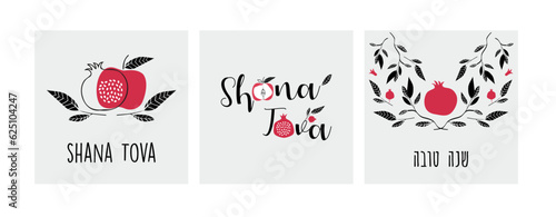 Rosh Hashanah design template with hand drawn pomegranate branches. Shana Tova Lettering. Translation from Hebrew - Happy New Year