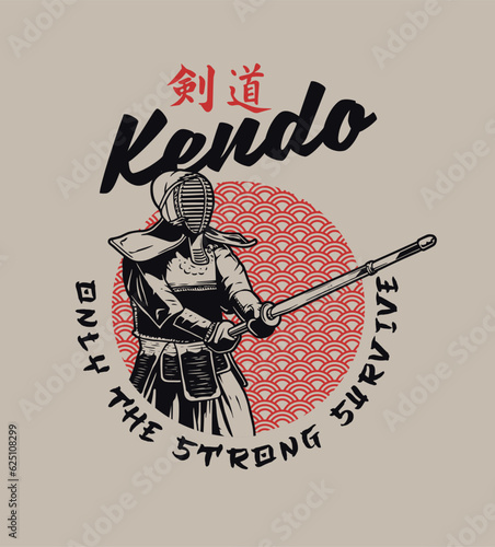 Illustration of a samurai warrior kendo