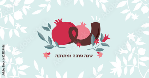 Rosh Hashana, Jewish holiday. Translation from Hebrew - Happy New Year. Apple, honey, pomegranate, Jewish horn and leaves, Jewish New Year symbols and icons. Vector illustration
