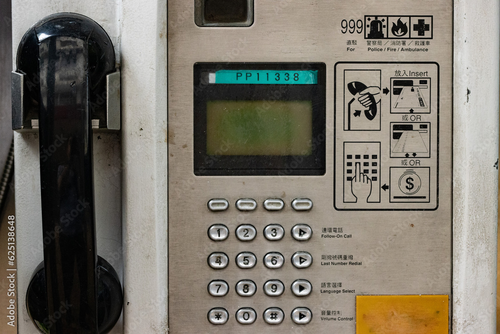 There is an old telephone booth within the residential area, with old public telephones, both of the press button type and with wired telephone receivers.
There is an old telephone booth within the residential area, with old public telephones, both of the press button type and with wired telephone receivers.