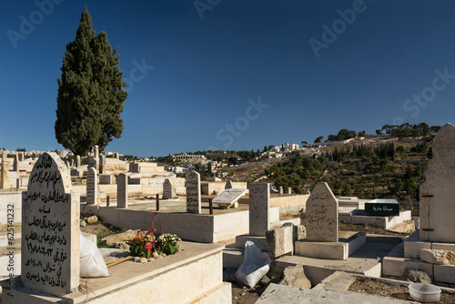 Al-Yusufiye Cemetery in East Jerusalem. It was the oldest Muslim graveyard before being demolished.