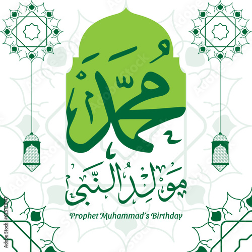 arabic calligraphy for maulid nabi muhammad in green and white color. islamic vector illustration photo