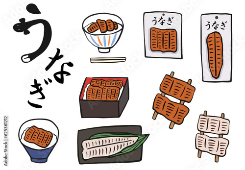 鰻　うなぎセット