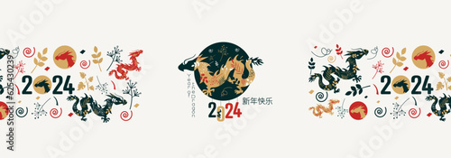Happy Chinese New Year banner. 2024 Year of the Dragon.
