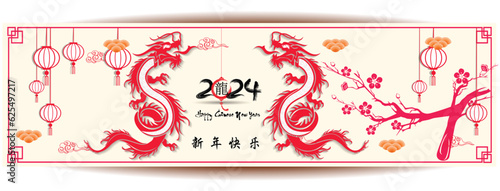 Happy new year 2024, Chinese New Year 2024 , Year of the Dragon
