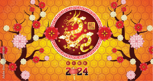 Happy new year 2024, Chinese New Year 2024 , Year of the Dragon