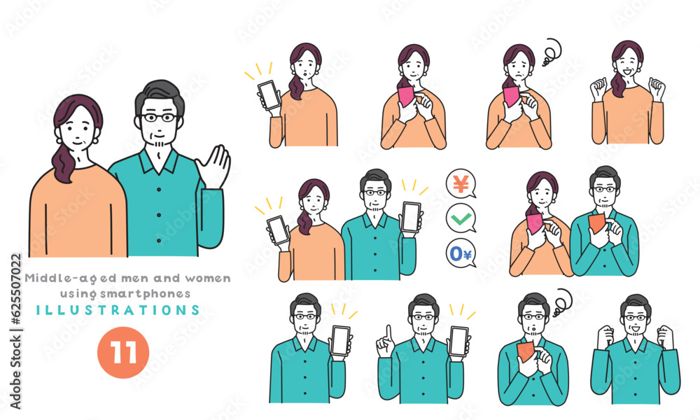 スマートフォンと中高年男女のシンプルなイラストセット
スマートフォンと中高年男女のシンプルなイラストセット