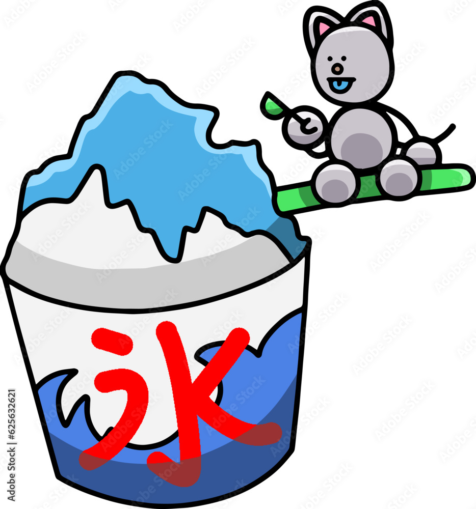 かき氷を食べるにゃんまるのイラスト　猫