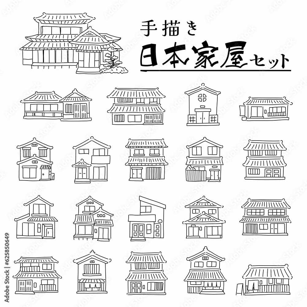 手描きの昔ながらの日本家屋セット