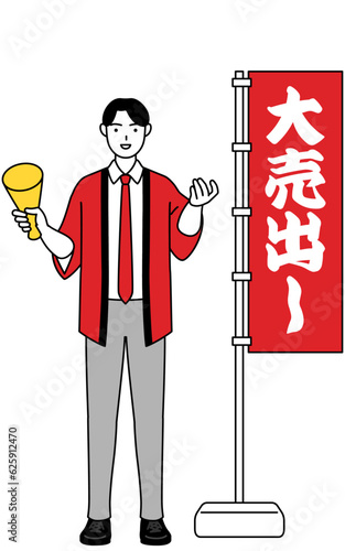 大売出しののぼりの前で客寄せする赤い法被を着た販売員の男性