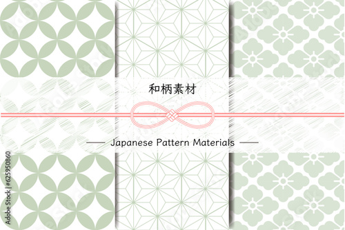 おしゃれな和柄素材