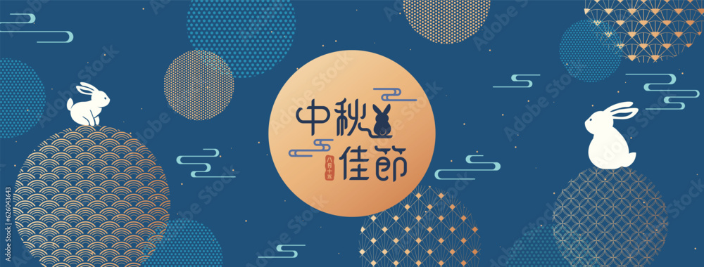 Mid autumn festival design with rabbits and full moon on blue ...