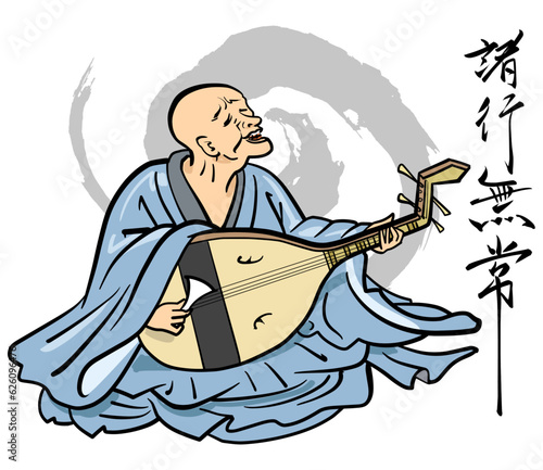 琵琶法師-諸行無常