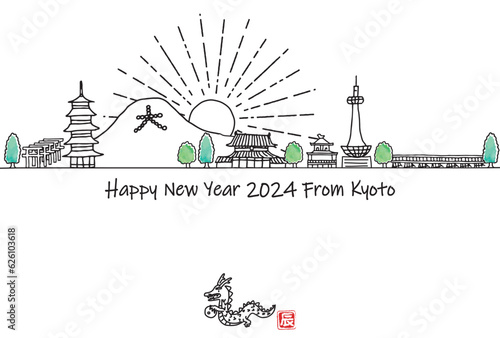 手描きの京都の観光地の街並み2024年賀状テンプレート