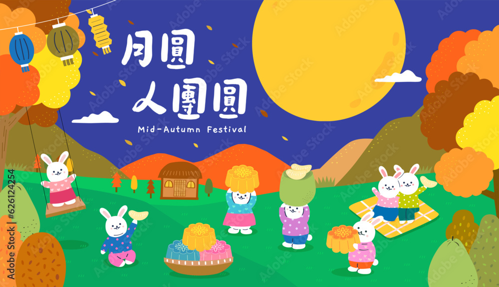 Naklejka premium Moon rabbits enjoy a cheerful Mid-Autumn picnic under the full moon