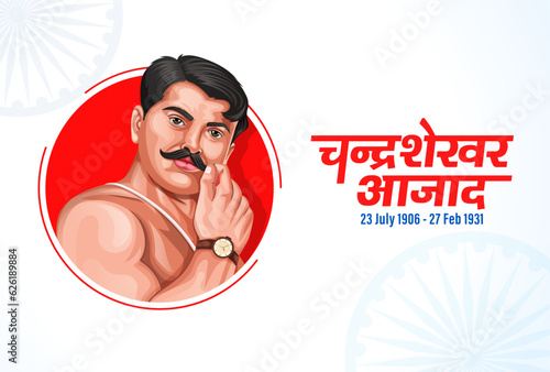 Vector Illustration of an Indian freedom fighter Chandrashekhar Azad Jayanti. EPS 10 editable vector.