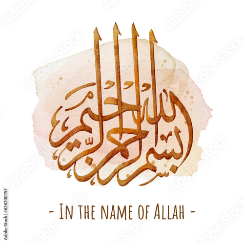 Bismillah calligraphy watercolor illustration clipart
