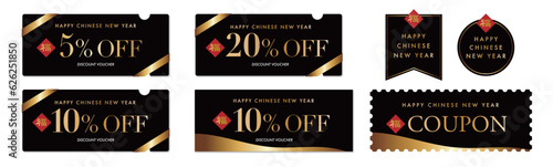 中国の春節に使える金リボンと黒のクーポンベクターデザインセット