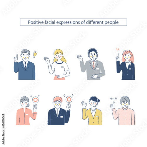 8人の男女の表情 　ポジティブ