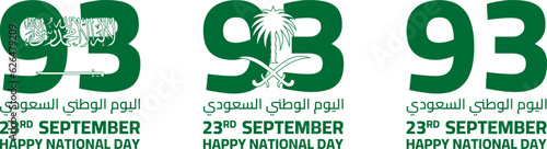 Saudi National Day 93. September 23 KSA flag Kingdom of Saudi Arabia anniversary palm logo set