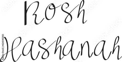 Rosh hashanah text hand written calligraphy lettering symbol black color decoration ornament judaism pomegranate religion celebration holiday jewish season greeting honey apple traditional fruit happy