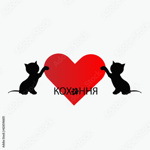 cat love card art