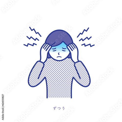 頭痛で頭を抱える女性のイラスト素材
