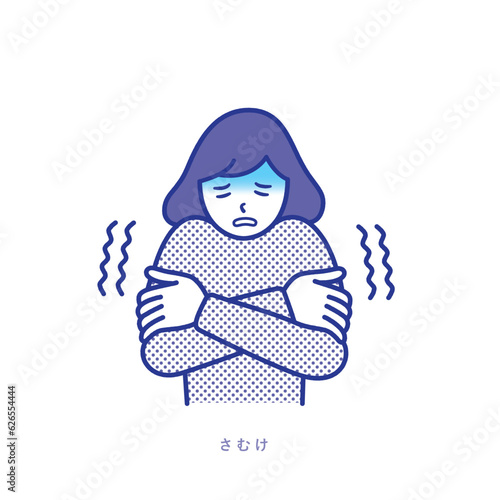 寒くて震えている女性のイラスト素材