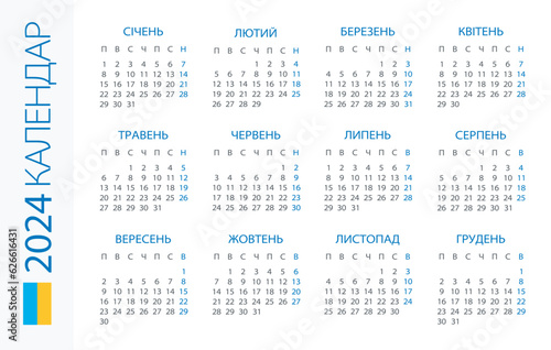 Calendar 2024 Horizontal - illustration. Ukrainian version