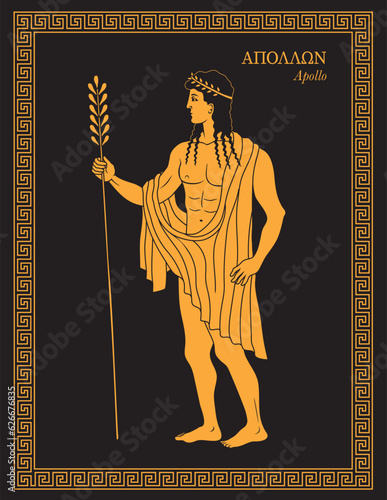 Vector illustration of the Greek god Apollo, the god of archery, music and dance, truth and prophecy, healing and diseases, the Sun and light and poetry