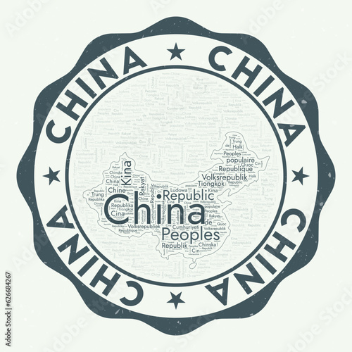 China logo. Awesome country badge with word cloud in shape of China. Round emblem with country name. Modern vector illustration.