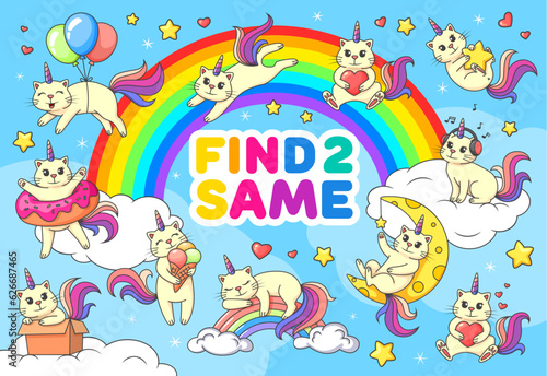 Find two same cartoon funny caticorn cats on rainbow in kids game worksheet, vector puzzle quiz. Find and match same pictures of caticorn or cat unicorn on cloud with balloons and kitten with hearts