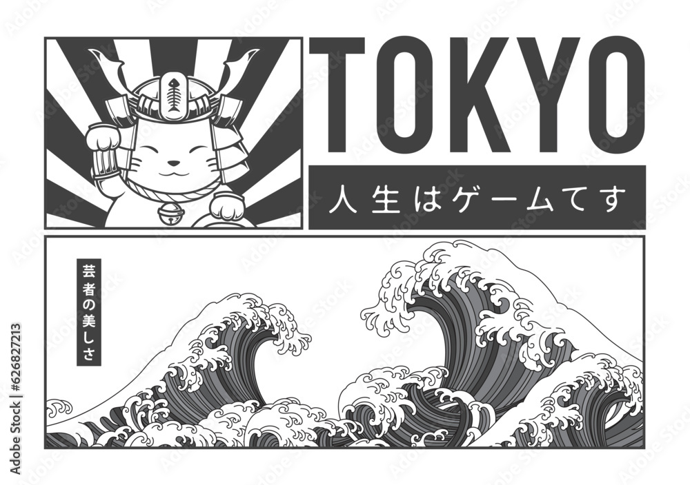 Japanese Tokyo typography illustration t shirt design
