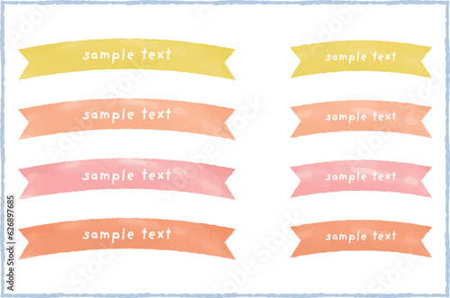 かわいい水彩の手書き風リボンセット　Hand drawn style cute watercolor vector ribbon set