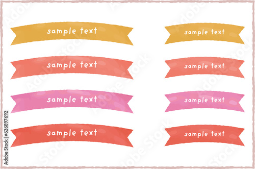 かわいい水彩の手書き風リボンセット　Hand drawn style cute watercolor vector ribbon set