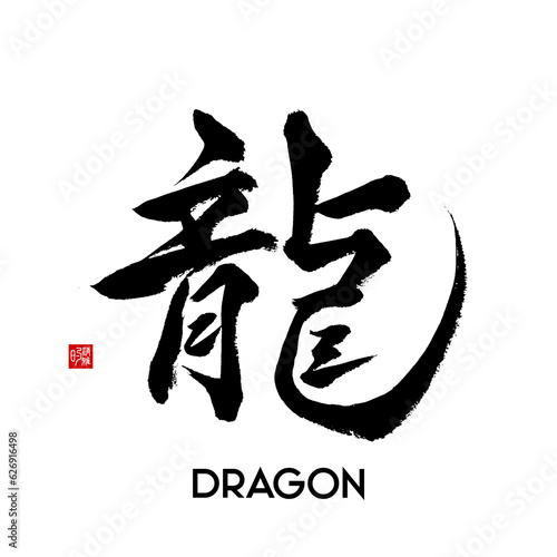 japanese calligraphy kanji